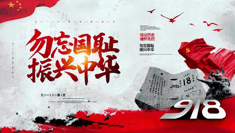 夯实扫黑除恶专项斗争资金保障